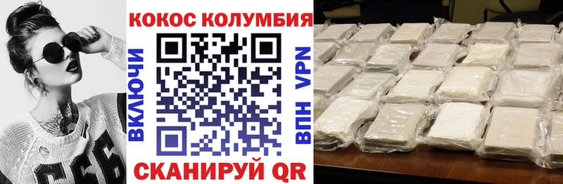 Сколько стоит Химки Метамфетамин СОЛЬ COCAIN Гашиш МЕФ Канабис
