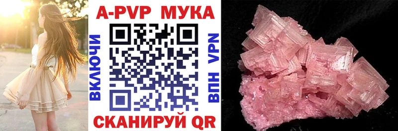 наркошоп  Химки  omg ТОР  Alpha PVP Crystall 
