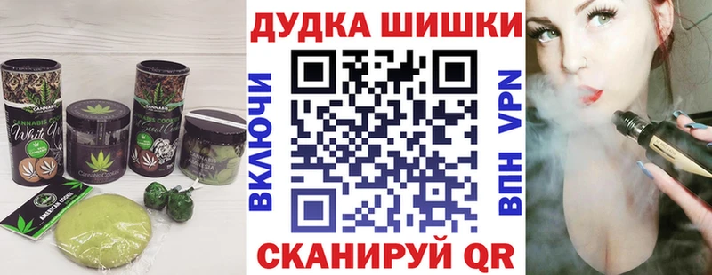 mega ССЫЛКА  Химки  Печенье с ТГК конопля  даркнет сайт 