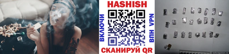 ГАШИШ Изолятор  Химки 