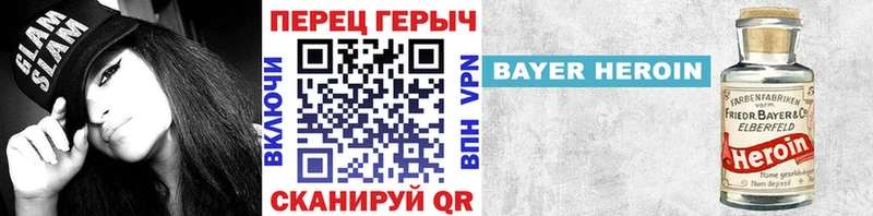 блэк спрут как войти  Химки  Героин Heroin  купить  