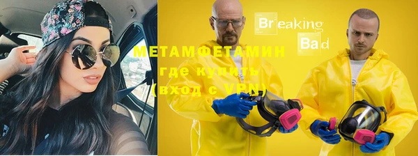 дурь Горнозаводск