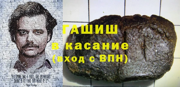 дурь Горнозаводск