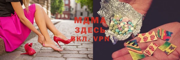 гашик Горно-Алтайск