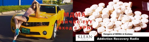 герыч Горняк