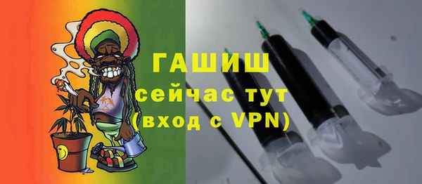 дурь Горнозаводск