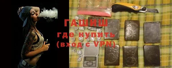 герыч Горняк