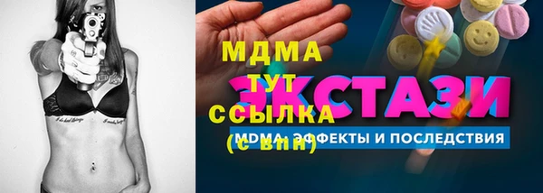 гашик Горно-Алтайск