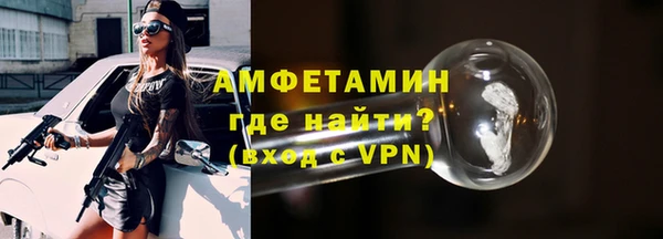 гашик Горно-Алтайск