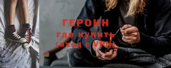 гашик Горно-Алтайск