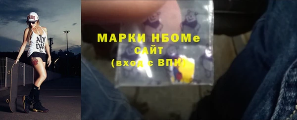 герыч Горняк