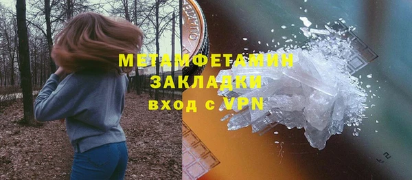 гашик Горно-Алтайск