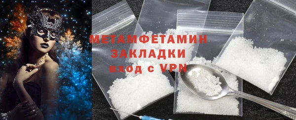 дурь Горнозаводск