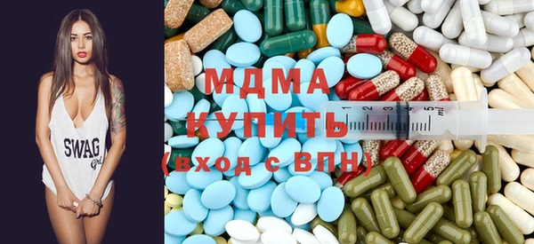 кристаллы Вязьма