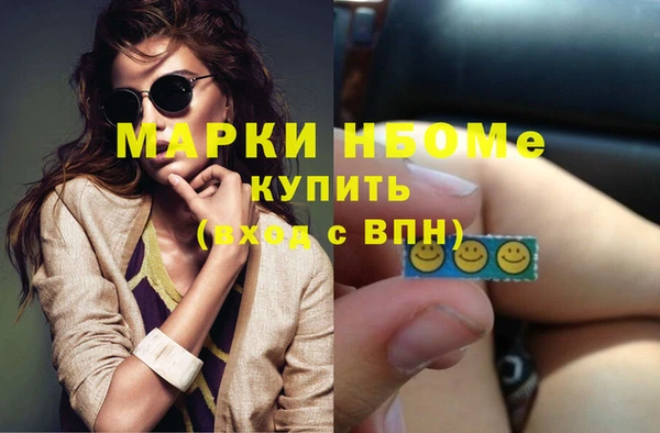 герыч Горняк