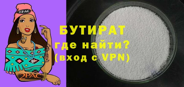 герыч Горняк