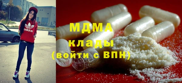 дурь Горнозаводск