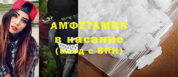 гашик Горно-Алтайск