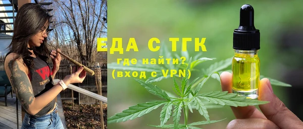 гашик Горно-Алтайск