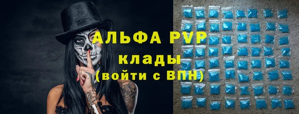 дурь Горнозаводск