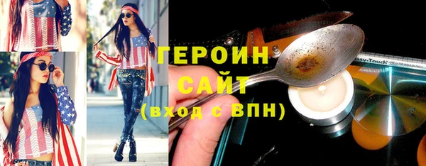 герыч Горняк