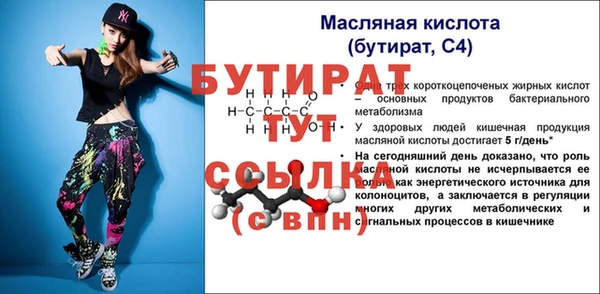 герыч Горняк