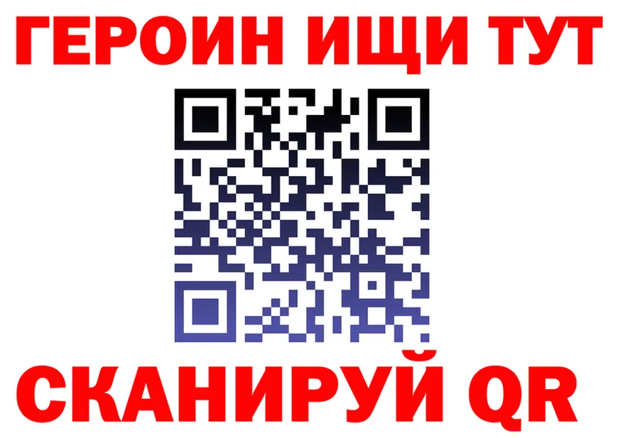 МЕФ 4 MMC ТОР площадка гидра Химки
