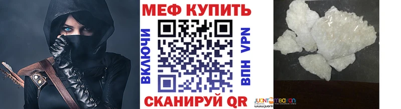Меф мука Химки