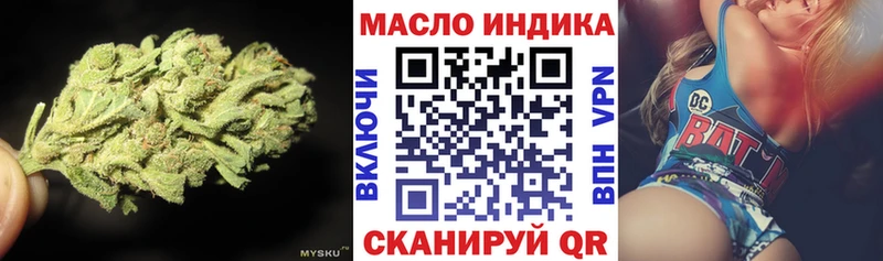 магазин    Химки  ТГК концентрат 